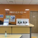 약목작은도서관 이미지