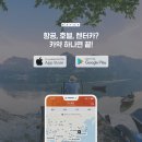 항공사에서 ‘이것’까지 판다고? 전세계 항공사가 코로나를 이겨내는 방법