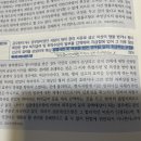 공무원 퇴직급여 감액 질문 이미지