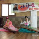 월포경로당 이미지