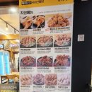 가마치포차 네이버블로그
