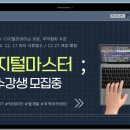 마스터무역
