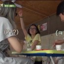 [삼시세끼] 요리 큰..손 염정아 (feat.허당) 이미지