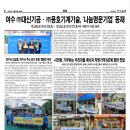 ㈜용호 이미지