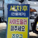 가온주유소 네이버블로그