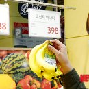 플러스신선식품 이미지