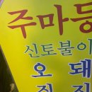 렉스코인노래연습장 이미지