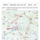 제786차 2024년 3월 19일 하동 구재봉,분지봉 이미지