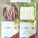 얼짱 | 집에서 간편하게 먹는 저당 쭈꾸미볶음 얼짱쭈꾸미 택배 후기