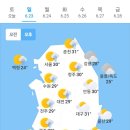 오늘의 날씨🌞☔️☃️, 2024년 6월 23일 일요일 이미지