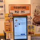 모란중앙약국 이미지