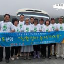 양구친환경영농조합법인 이미지