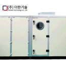 (주)더한기술 이미지