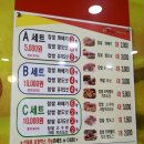 못난이꽈배기홍성점 이미지