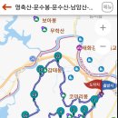 12월 19일 (일) 문수산 6봉 환종주 이미지