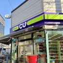 세븐일레븐 안성신건지점 | 울산 이색데이트 CU 한강라면 가격 종류 CU울산태화강역점