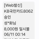 화곡역 5번출구 이미지