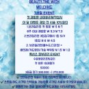 더위드 | 일산 왁싱 전문샵 뷰티더위드 후기