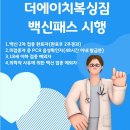 더에이치복싱짐 세류지점 이미지