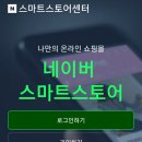 역지사지아저씨