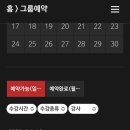(주)라온아이디 이미지