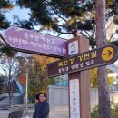 가평파크골프장 이미지