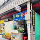 신세계회센타