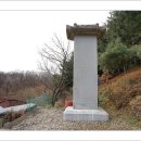 조말생 신도비 이미지