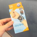 물리치료사가 만든 손목보호대 착용 방법 추천 후기 (케브 Keb)