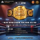 7월18일 미추홀구청장배 KCL108 많관부!! 이미지