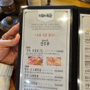 진접 장현 담터국밥 순대국 부대순두부국밥.