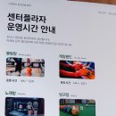 놀이터게임랜드 이미지