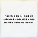 슈퍼맨정형외과의원 네이버블로그