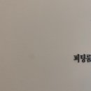 스튜디오다산