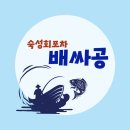 일성포차 네이버블로그