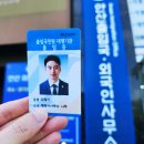 안산 VISA KOREA 행정사사무소 | 외국인 비자연장 외국인등록증 거소증 영주증 만료 전 갱신 재발급 출입국민원신청 행정사대행