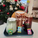 마니에르 | 겨울에 데이트 장소로 추천하는 구미 원평동 금리단길 마니에르 카페 후기