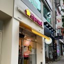 스텔라떡볶이충북 이미지