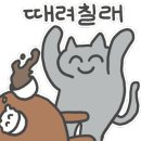 장수세탁소 - 청양군 중앙로 78-1 | 장수세탁소