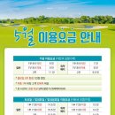 무주안성CC 이미지