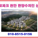 에코파크 이미지