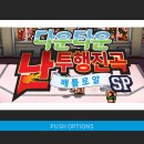 다운타운 이미지