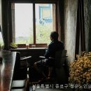 구기동 요양원 청운노인요양원 가봤더니 이렇게 좋을 줄이야