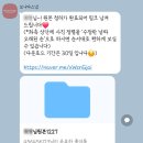 보니따 | 본식스냅·DVD에 아이폰스냅까지 한 이유｜보니따스냅 본식 솔직후기