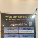 파인애플수학