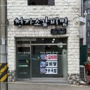 청자소갈비찜 이미지