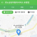 대천자동차써비스 이미지