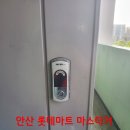 예술인아파트 | [성포동 번호키] 안산 성포동 예술인아파트 탱크 RB300 시공후기...