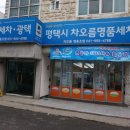 고고손세차장 이미지