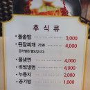 율촌정육식당